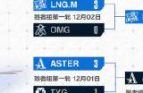 双L大战再度来临，ESG战胜心魔！——OPL秋季赛季后赛第一周战报