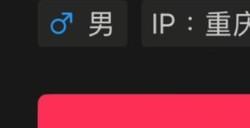 甲亢哥来到重庆：遇到中国版特朗普、C罗 称赞重庆是真正的赛博朋克城市