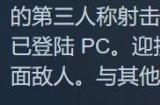 索尼3A级类Rogue游戏《死亡回归》现已正式登陆PC