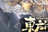 《重生边缘》参加"东方游戏文化周" Steam开启免费试玩