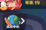 地铁跑酷好游快爆6周年兑换码大全 好游快爆六周年礼包码汇总