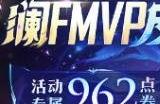 王者荣耀元旦皮肤返场2024 元旦返场皮肤汇总介绍