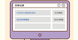 神奇脑洞第5关攻略  神奇脑洞攻略5关