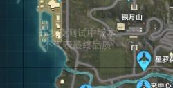 《和平精英》绿洲世界怎么坐飞机