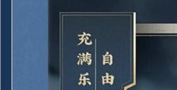 逆水寒手游二测资格秒空 CC直播为玩家全方位呈现开放世界江湖