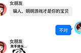 我要当老司机第2关攻略  我要当老司机攻略2关
