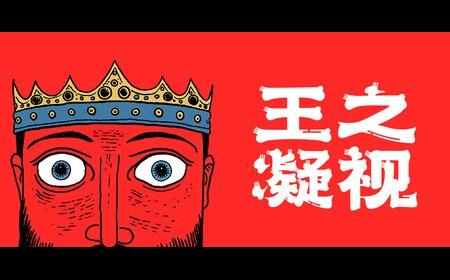 Steam新游周报：《明末:渊虚之羽》攻略——本周四正式上线