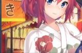 视觉小说《甜蜜夏日 ~Perfect Edition~》现已上线Steam