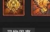暗黑破坏神4纯山崩熊德怎么配装