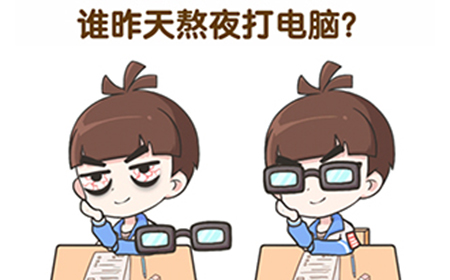 超级脑洞第14关攻略  谁昨天熬夜打电脑