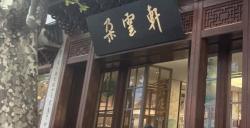 首届HIT全球潮流收藏品展览&市集在上海火热开幕！