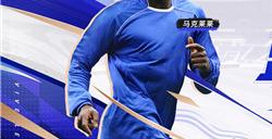 新增传奇马克莱莱!《绿茵信仰》限时招募卡池速递!