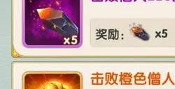 大掌门2头盔百炼加什么属性