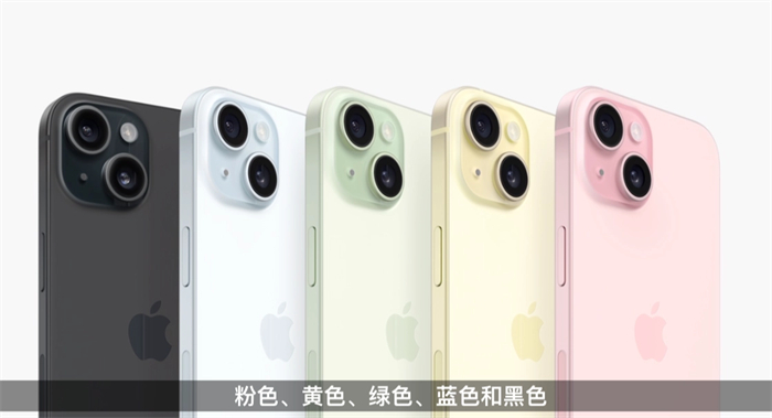 苹果 iPhone 15 系列正式发布1.jpg