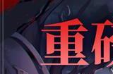 《拂晓》重磅角色登场,相遇寻求救赎之路的「印苏」!