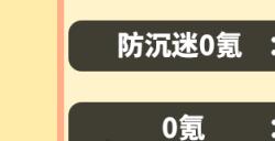 崩坏星穹铁道1.0版本星琼数量统计 1.0版本有多少星琼