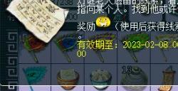 聊聊那些被灯谜线索揭开的NPC生活