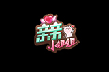 亲亲小姐姐攻略  亲亲小姐姐全关卡攻略大全