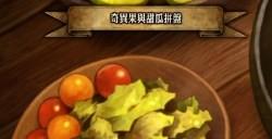 《圣兽之王》30级武神反击队配队