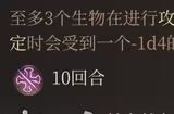 博德之门3灾祸术强度分析