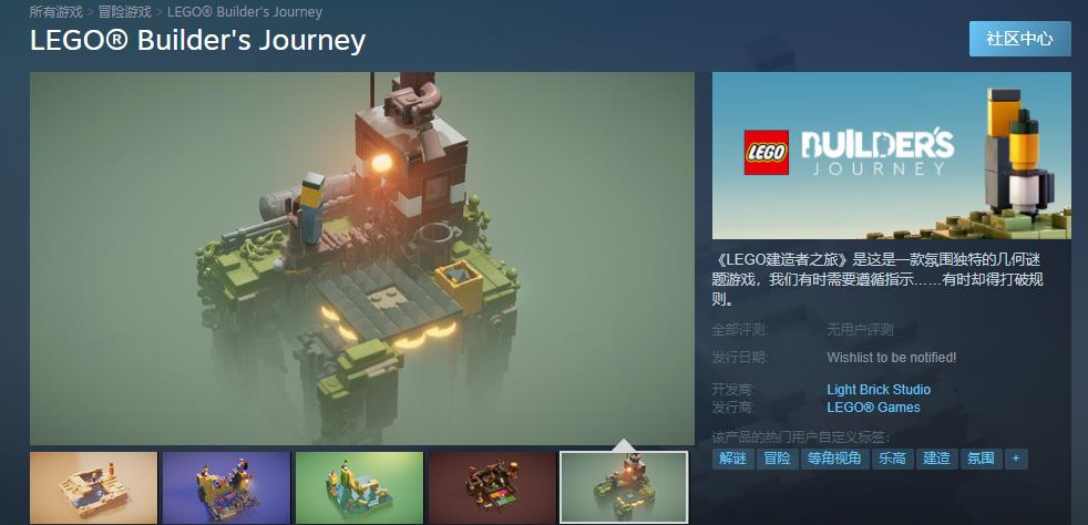 《LEGO建造者之旅》6月22日登陆Switch和Steam平台 支持N卡光追