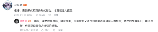 修订-神女劈观木兰诗梦幻联动(1)723.png