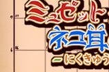 《Kitty Cat Combat》Steam页面上线 治愈系战旗RPG