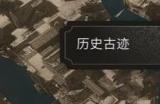《刺客信条幻景》历史古迹造纸术在哪收集 造纸术收集位置介绍
