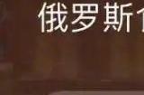 AI换脸乌克兰美女在中国赚钱：软件费用每月仅72美元