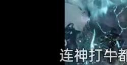 命运方舟资料片再现LPL“猪狗大战”？真相让人忍俊不禁