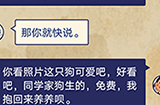 王蓝莓的幸福生活第1-17关攻略  王蓝莓的幸福生活1-17