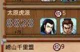 大掌门新手怎么闯江湖