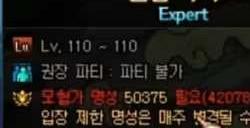 dnf神界版本搬砖去哪个地图 神界版本搬砖图收益对比