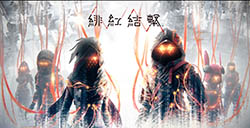 Fami通新一周游戏评分公布 《绯红结系》34分