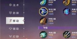 曙光英雄莱因哈特怎么玩 莱因哈特玩法攻略