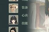 《汉家江湖》新手快速发展入门技巧 汉家江湖新手怎么玩
