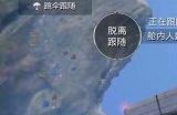 《和平精英》强开120帧软件会封号吗 强开120帧软件封号介绍