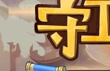 KK官方对战平台新图刷的超爽！这才是防守图该有的样子！