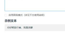 原神语音合成网站地址在哪里