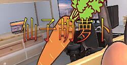 《仙子胡萝卜》Steam页面上线 创意动作潜行冒险