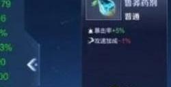 王者荣耀机关百炼3 1怎么过 机关百炼第三章攻略大全