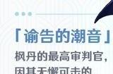 原神4.1新增隐藏成就有哪些 4.1新增隐藏成就及获取方式介绍