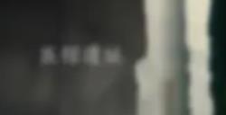 影之刃真伤怎么提高