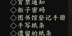 《鬼哭岭》游戏配置要求介绍