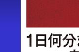 论证游戏如何让人变聪明！斯坦福大学在线高中校长著书