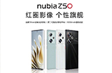 努比亚 Z50 外观曝光  曲面屏 + 红圈影像