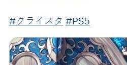 《恸哭之星》宣布2025年2月27日登陆PS5 定价5720日元