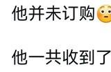 男子订4部iPhone15竟收60部1T顶配：价值百万 苹果亏哭