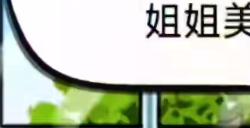 汉字找茬王特别邀请怎么玩 特别邀请攻略分享