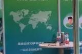 Geeyoo (吉优)公司将在 2023 ChinaJoy BTOB 展区再续精彩